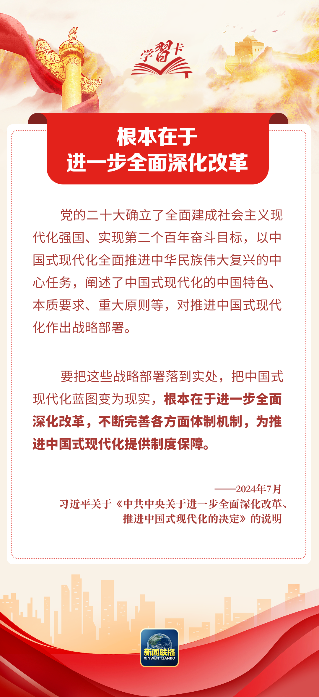 圖片 圖片