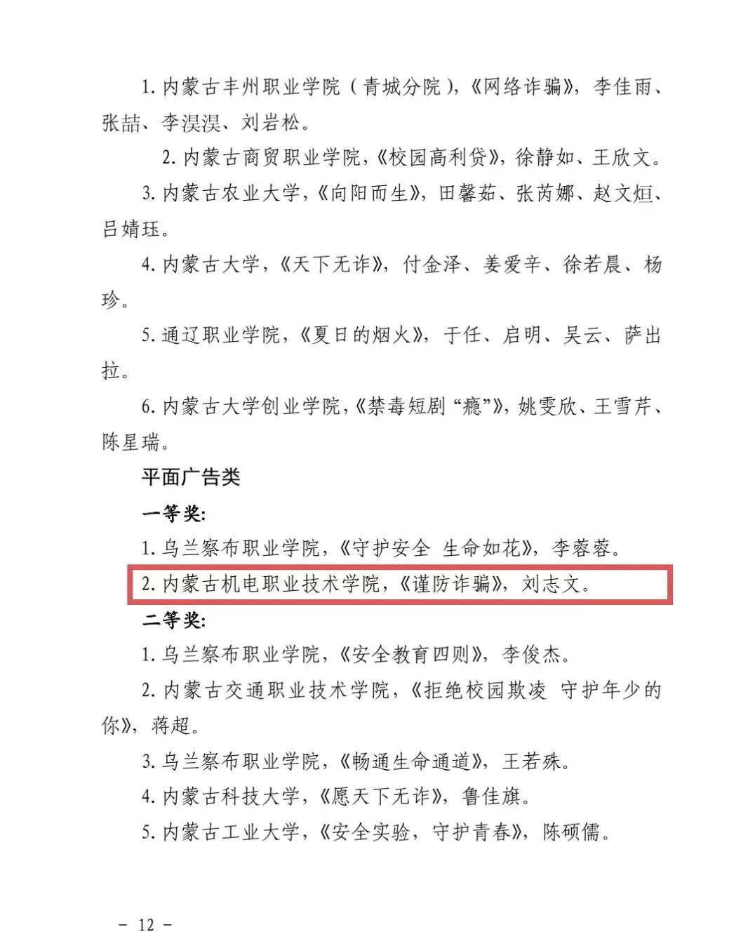 圖片 圖片