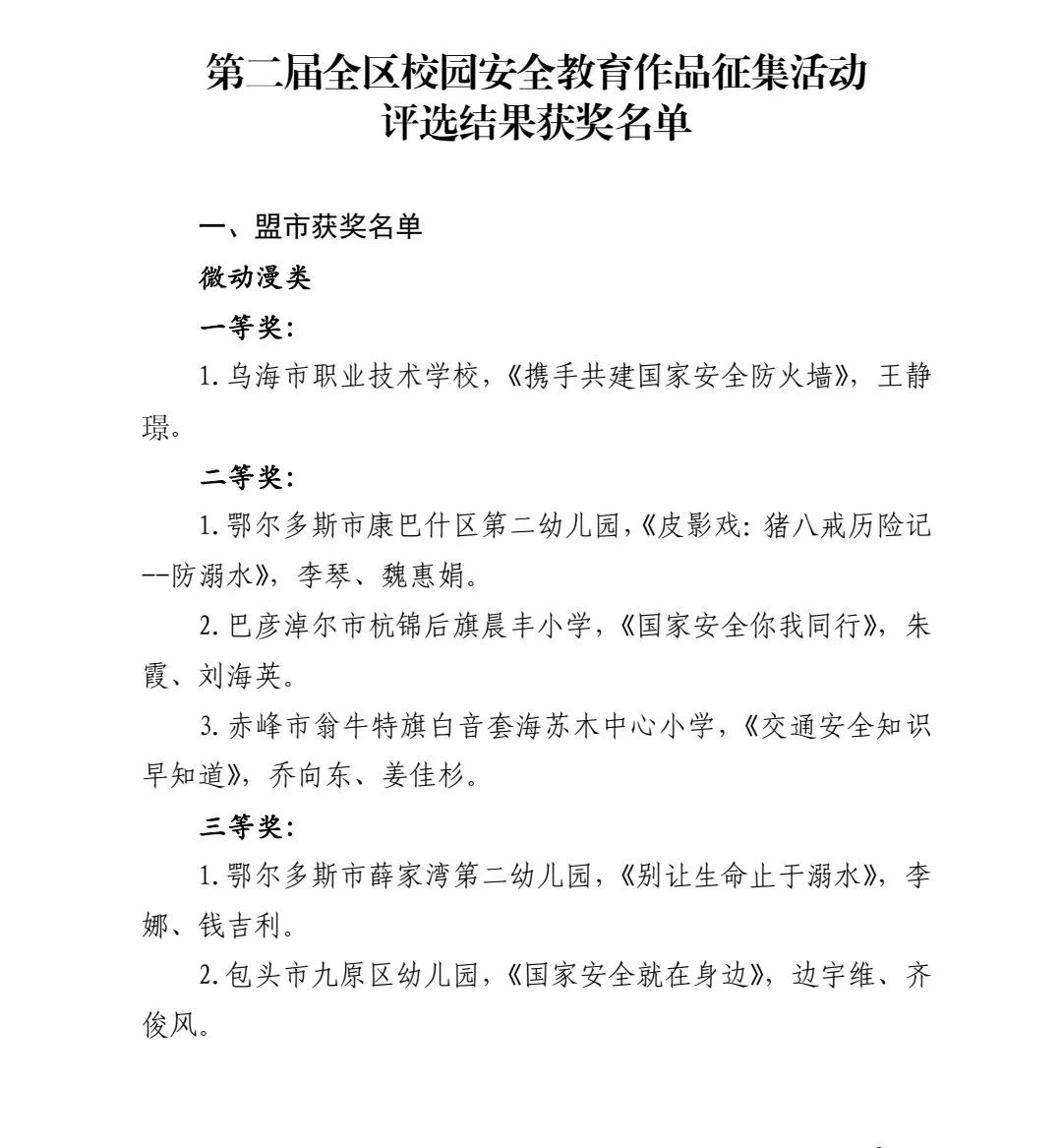 圖片 圖片