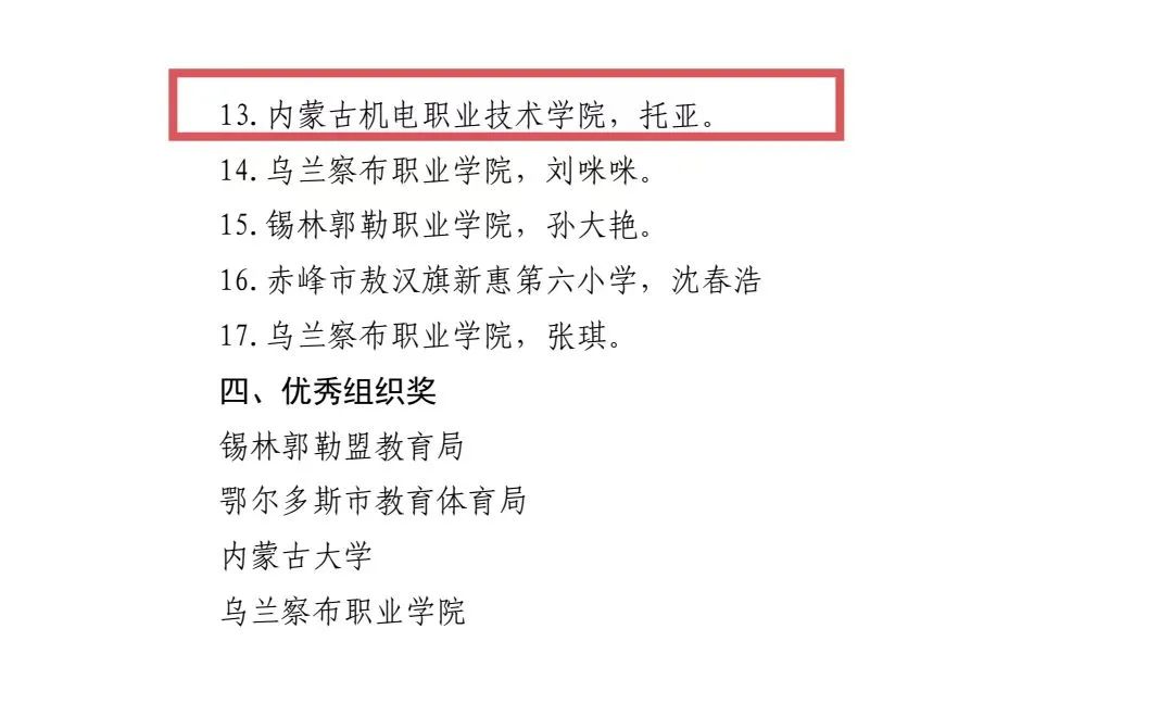 圖片 圖片