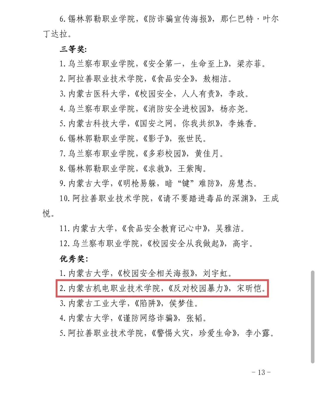 圖片 圖片