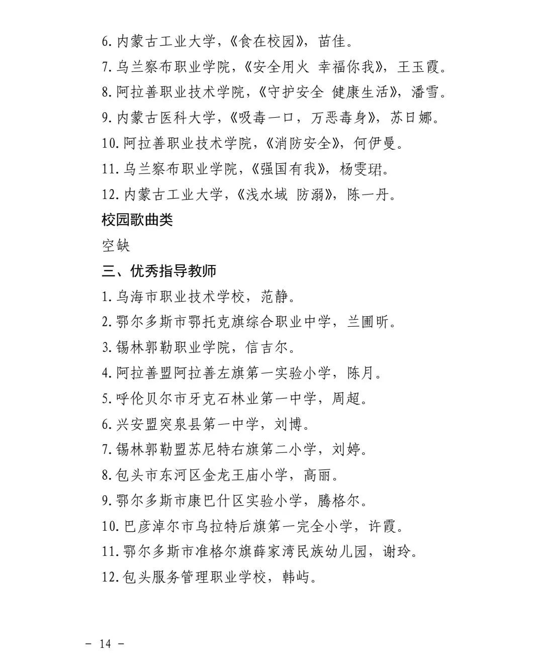 圖片 圖片