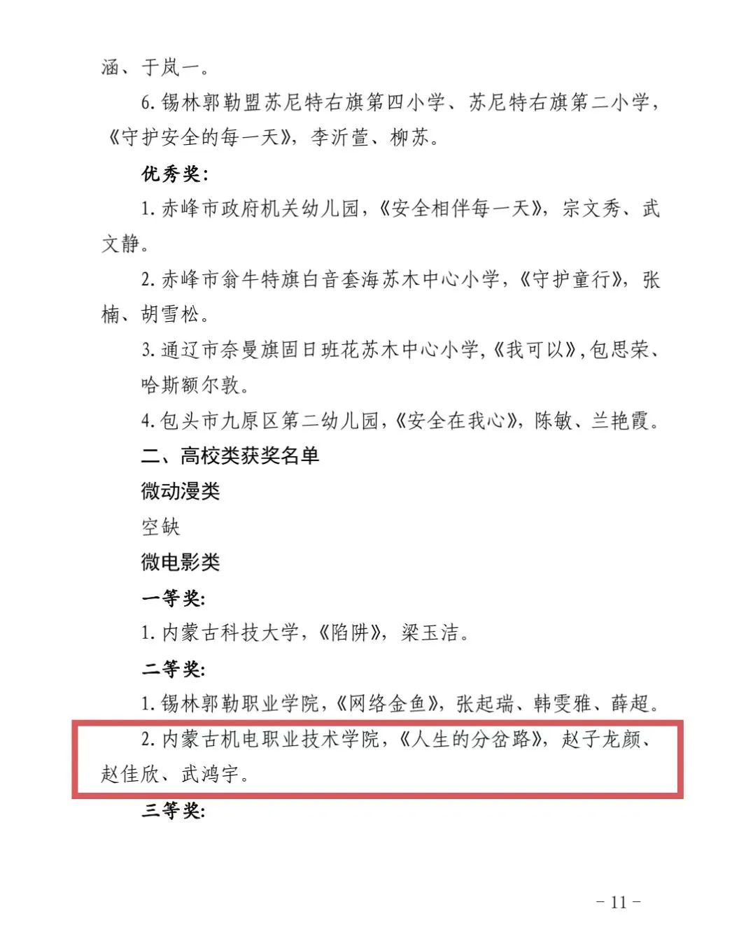 圖片 圖片