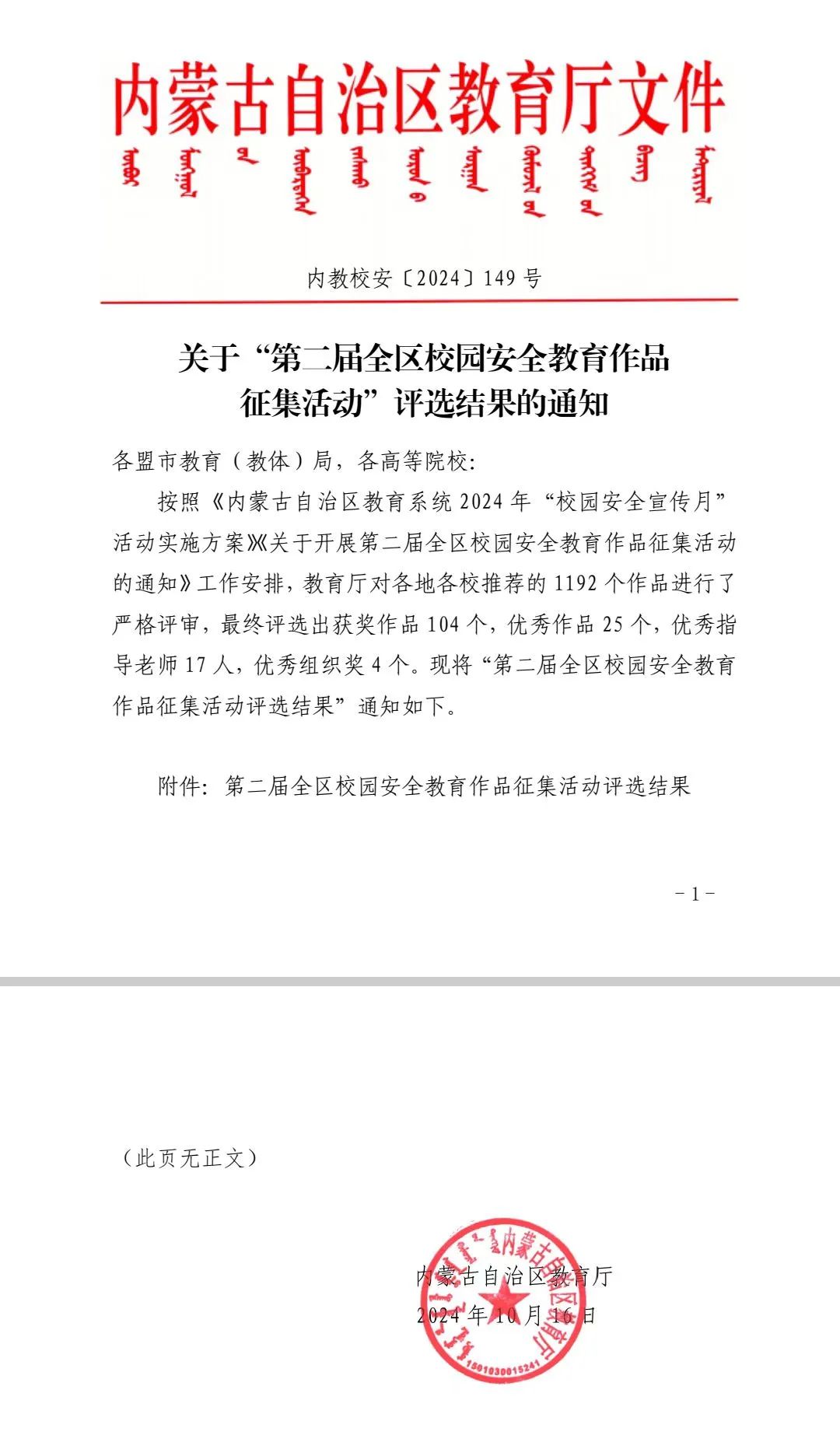 圖片 圖片